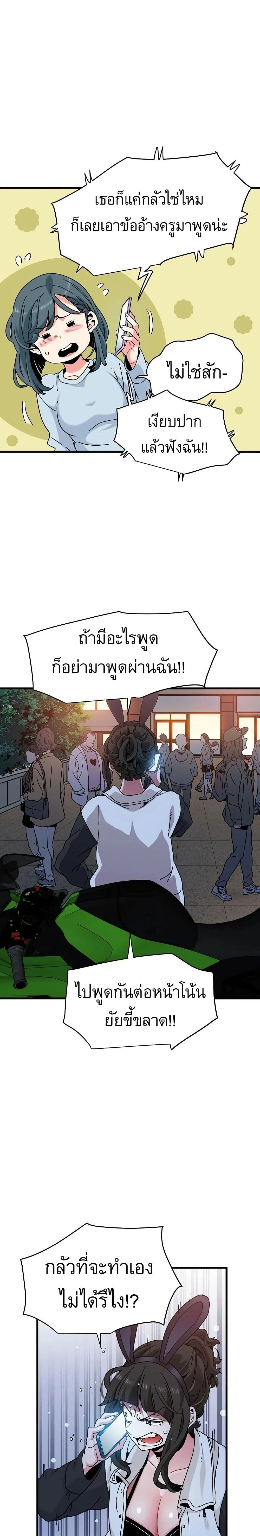 Doujin-Lc- อ่าน โดจิน มังฮวา เกาหลี ญี่ปุ่น จีน แปลไทย The Turning Point จุดเปลี่ยน ตอนที่ 1 2 3 4 5 6 7 8 9 10 11 12 13 14 ฟรี ไม่มีโฆษณา อ่าน โดจิน Manhwa เกาหลี ญี่ปุ่น จีน เรามีครบ คัดมาให้เน้นๆ โดจิน 18+ รับประกันความฟินโดย  Doujin Lc