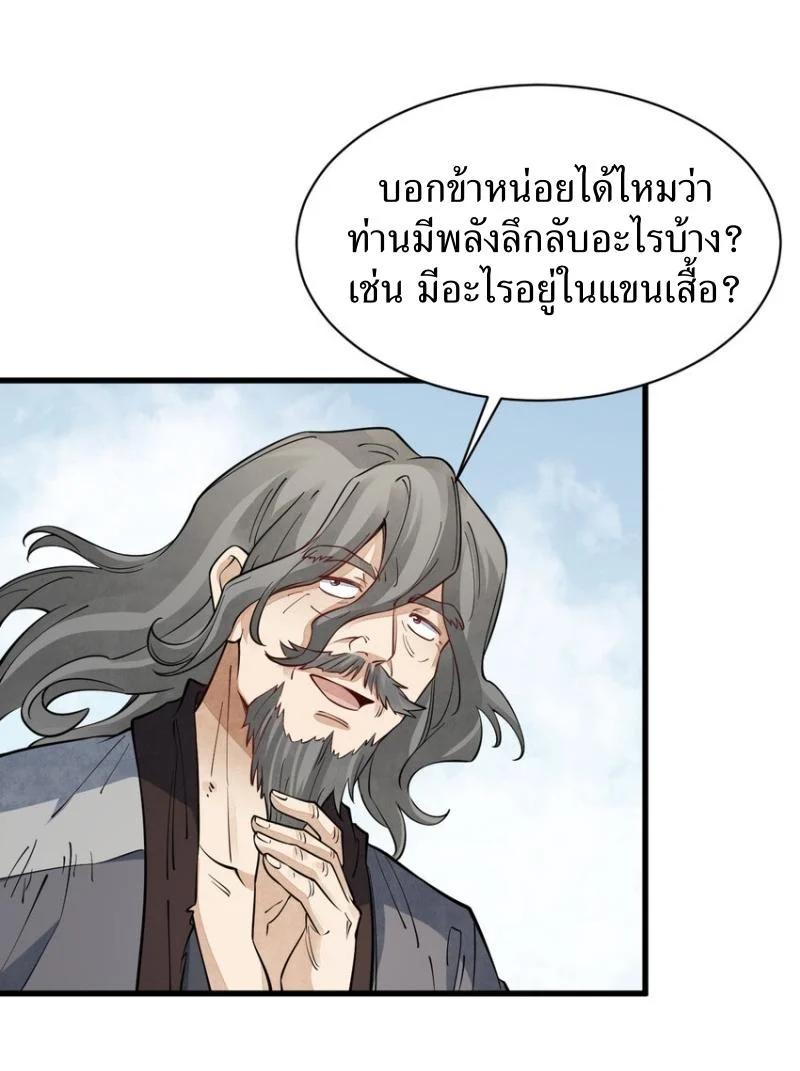 Manga-lc-com อ่านมังงะ อ่านการ์ตูน ออนไลน์ ฟรี Lan Ke Qi Yuan ตอนที่ 1 2 3 4 5 6 7 8 9 10 11 12 13 14 ฟรี ไม่มีโฆษณา Manga-lc - อ่าน มังงะ อ่าน การ์ตูน ออนไลน์ อ่านมังงะ ฟรี