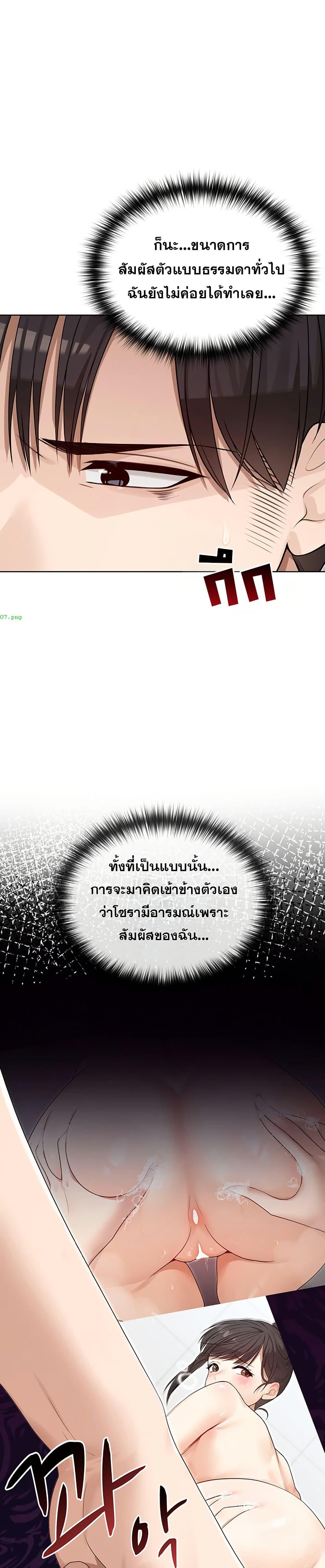 Doujin-Lc- อ่าน โดจิน มังฮวา เกาหลี ญี่ปุ่น จีน แปลไทย Magical Wife ตอนที่ 1 2 3 4 5 6 7 8 9 10 11 12 13 14 ฟรี ไม่มีโฆษณา อ่าน โดจิน Manhwa เกาหลี ญี่ปุ่น จีน เรามีครบ คัดมาให้เน้นๆ โดจิน 18+ รับประกันความฟินโดย  Doujin Lc