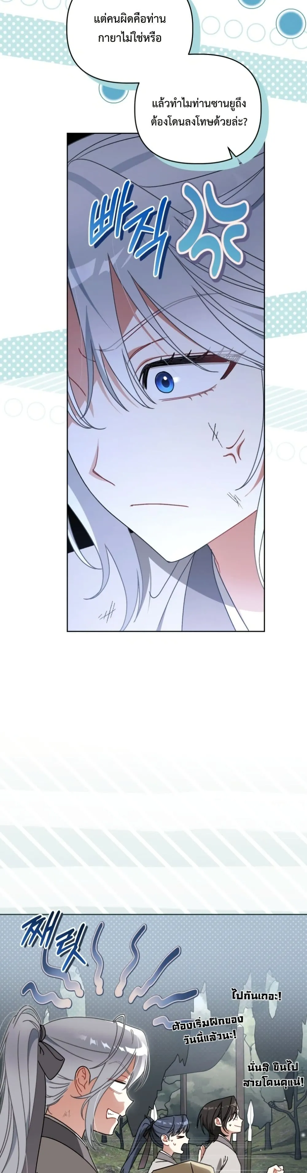 Manga-lc-com อ่านมังงะ อ่านการ์ตูน ออนไลน์ ฟรี The White Tiger Clan Little Fluff ตอนที่ 1 2 3 4 5 6 7 8 9 10 11 12 13 14 ฟรี ไม่มีโฆษณา Manga-lc - อ่าน มังงะ อ่าน การ์ตูน ออนไลน์ อ่านมังงะ ฟรี