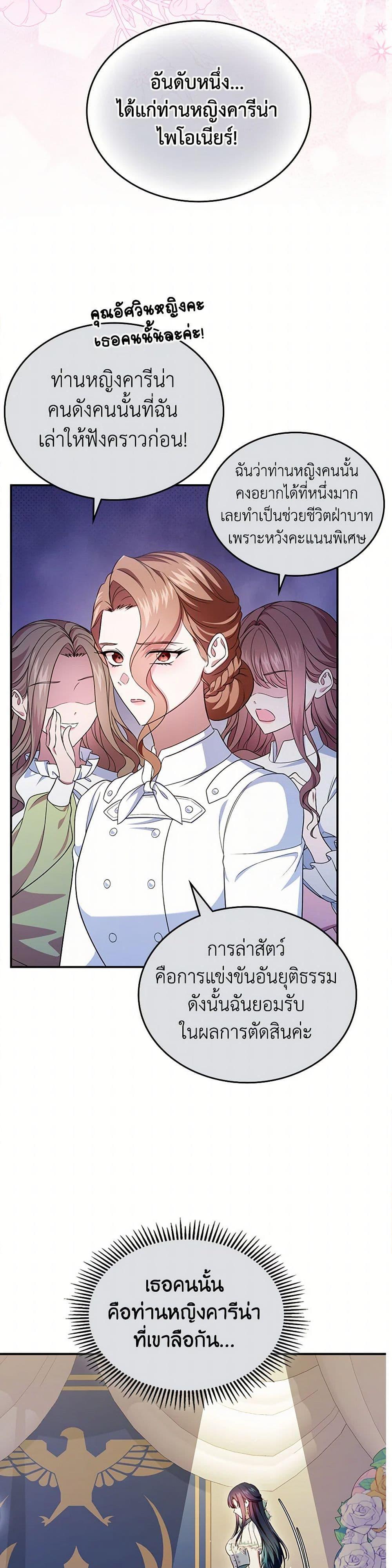 Manga-lc-com อ่านมังงะ อ่านการ์ตูน ออนไลน์ ฟรี I Stole the Heroine’s First Love ตอนที่ 1 2 3 4 5 6 7 8 9 10 11 12 13 14 ฟรี ไม่มีโฆษณา Manga-lc - อ่าน มังงะ อ่าน การ์ตูน ออนไลน์ อ่านมังงะ ฟรี