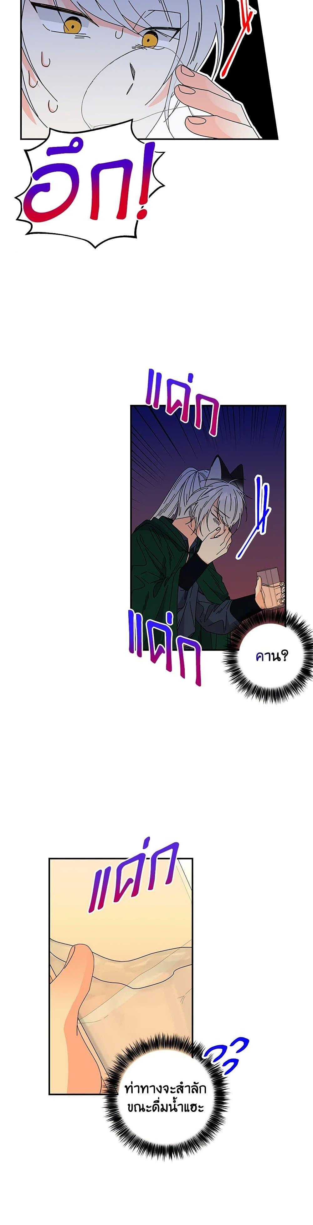 Manga-lc-com อ่านมังงะ อ่านการ์ตูน ออนไลน์ ฟรี Daughter of the Archmage ตอนที่ 1 2 3 4 5 6 7 8 9 10 11 12 13 14 ฟรี ไม่มีโฆษณา Manga-lc - อ่าน มังงะ อ่าน การ์ตูน ออนไลน์ อ่านมังงะ ฟรี