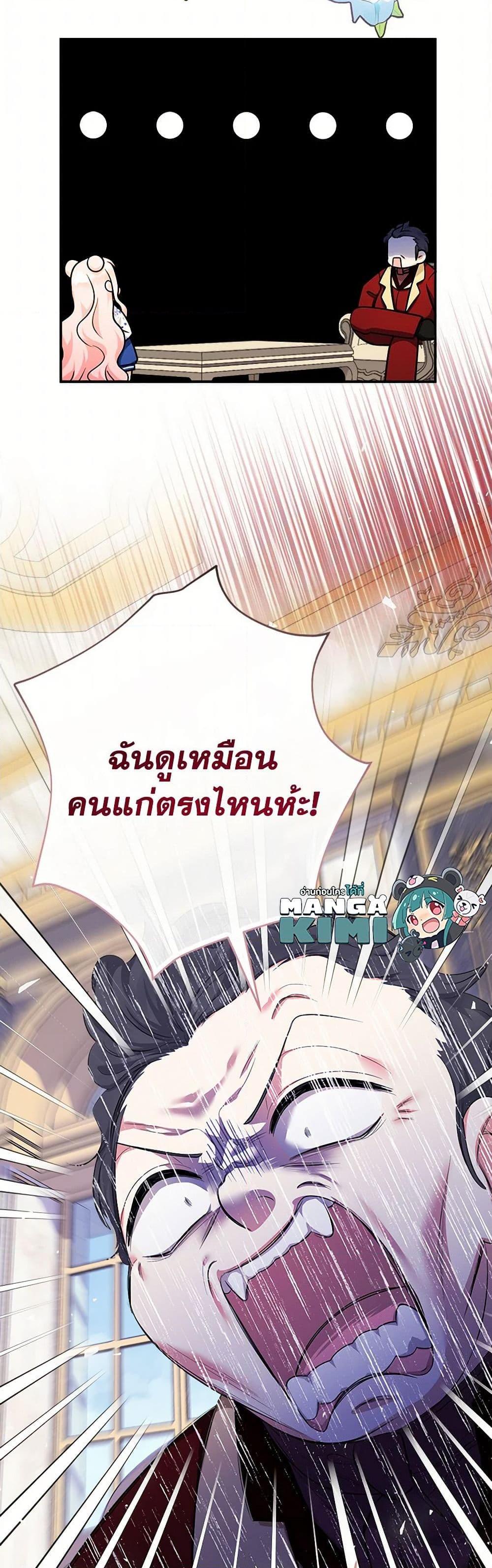 Manga-lc-com อ่านมังงะ อ่านการ์ตูน ออนไลน์ ฟรี Lord Baby Runs a Romance Fantasy With Cash ตอนที่ 1 2 3 4 5 6 7 8 9 10 11 12 13 14 ฟรี ไม่มีโฆษณา Manga-lc - อ่าน มังงะ อ่าน การ์ตูน ออนไลน์ อ่านมังงะ ฟรี