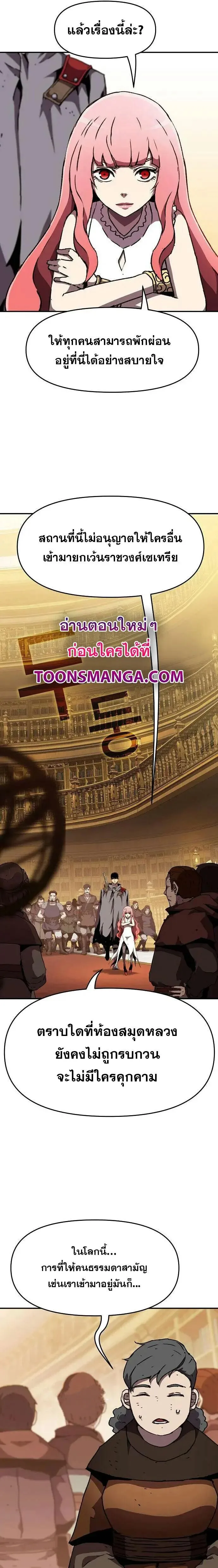 Manga-lc-com อ่านมังงะ อ่านการ์ตูน ออนไลน์ ฟรี I Have Become A Time Limited Knight ตอนที่ 1 2 3 4 5 6 7 8 9 10 11 12 13 14 ฟรี ไม่มีโฆษณา Manga-lc - อ่าน มังงะ อ่าน การ์ตูน ออนไลน์ อ่านมังงะ ฟรี