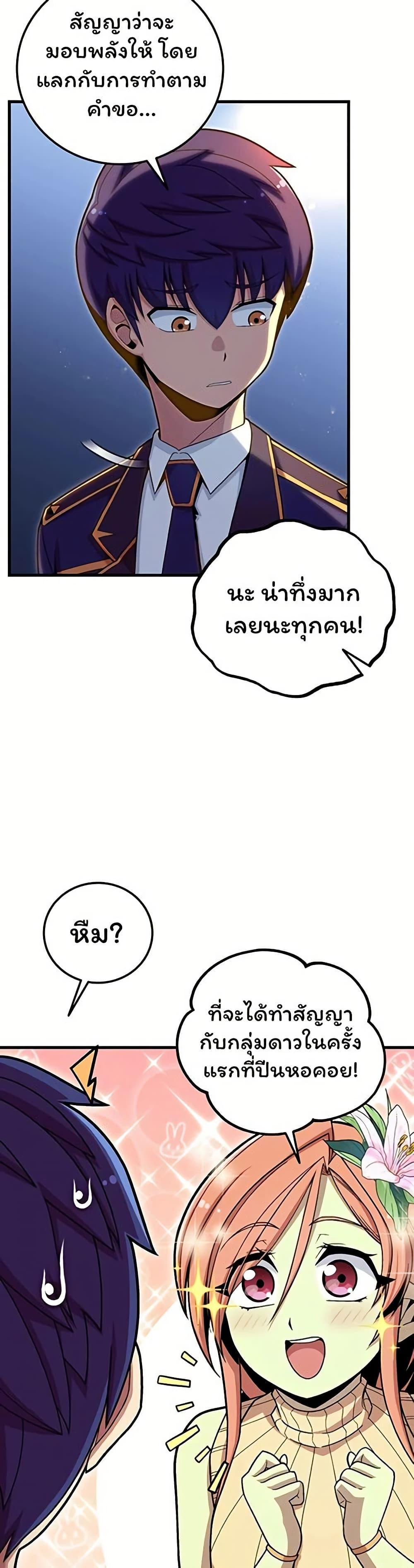 Manga-lc-com อ่านมังงะ อ่านการ์ตูน ออนไลน์ ฟรี Admission is a Waste of Time ตอนที่ 1 2 3 4 5 6 7 8 9 10 11 12 13 14 ฟรี ไม่มีโฆษณา Manga-lc - อ่าน มังงะ อ่าน การ์ตูน ออนไลน์ อ่านมังงะ ฟรี