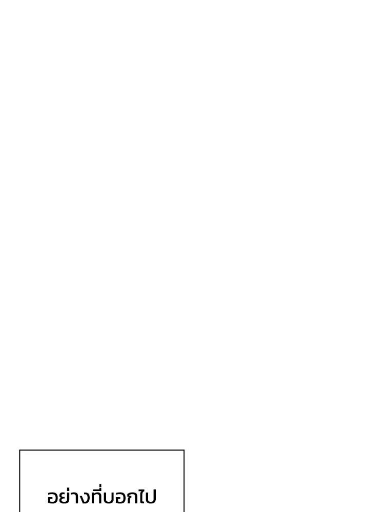 คืนแห่งโทแกบี ตอนที่ 19 รูปที่ 17