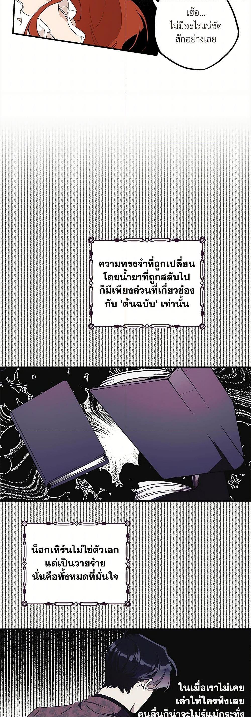 Manga-lc-com อ่านมังงะ อ่านการ์ตูน ออนไลน์ ฟรี It Was All a Mistake ตอนที่ 1 2 3 4 5 6 7 8 9 10 11 12 13 14 ฟรี ไม่มีโฆษณา Manga-lc - อ่าน มังงะ อ่าน การ์ตูน ออนไลน์ อ่านมังงะ ฟรี