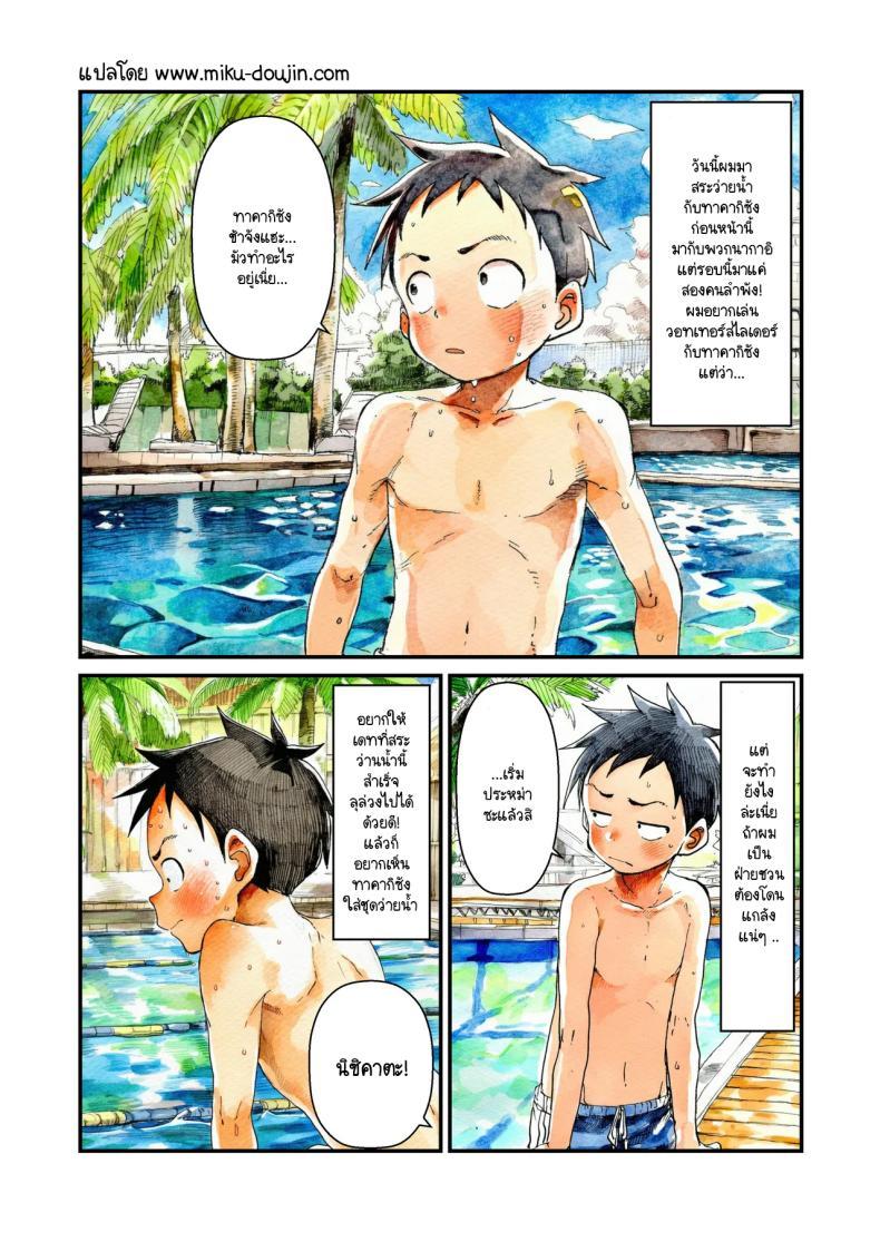 Doujin-Lc- อ่าน โดจิน มังฮวา เกาหลี ญี่ปุ่น จีน แปลไทย แกล้งนัก NTR นะรู้ยัง [unlife] NTR Jōzu na Takagi-san Puuru Dēto Hen (Teasing Master Takagi-san) ตอนที่ 1 2 3 4 5 6 7 8 9 10 11 12 13 14 ฟรี ไม่มีโฆษณา อ่าน โดจิน Manhwa เกาหลี ญี่ปุ่น จีน เรามีครบ คัดมาให้เน้นๆ โดจิน 18+ รับประกันความฟินโดย  Doujin Lc