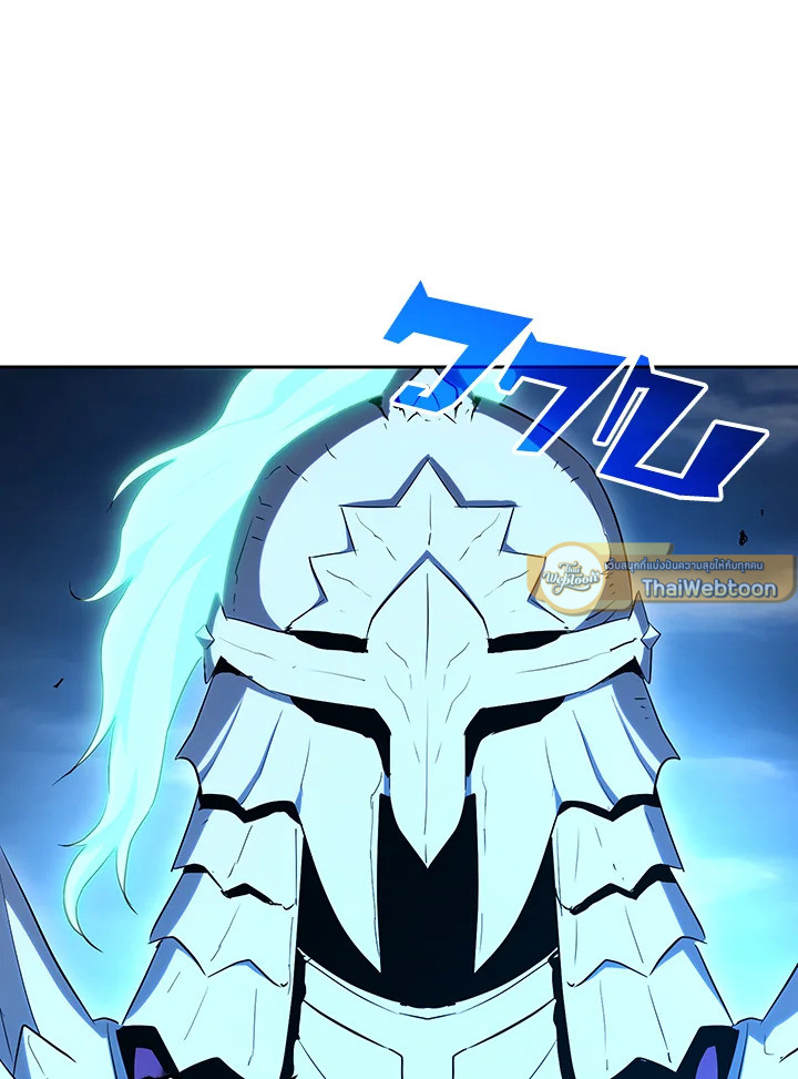 พลทหารโครงกระดูกผู้ม ตอนที่ 141 รูปที่ 152