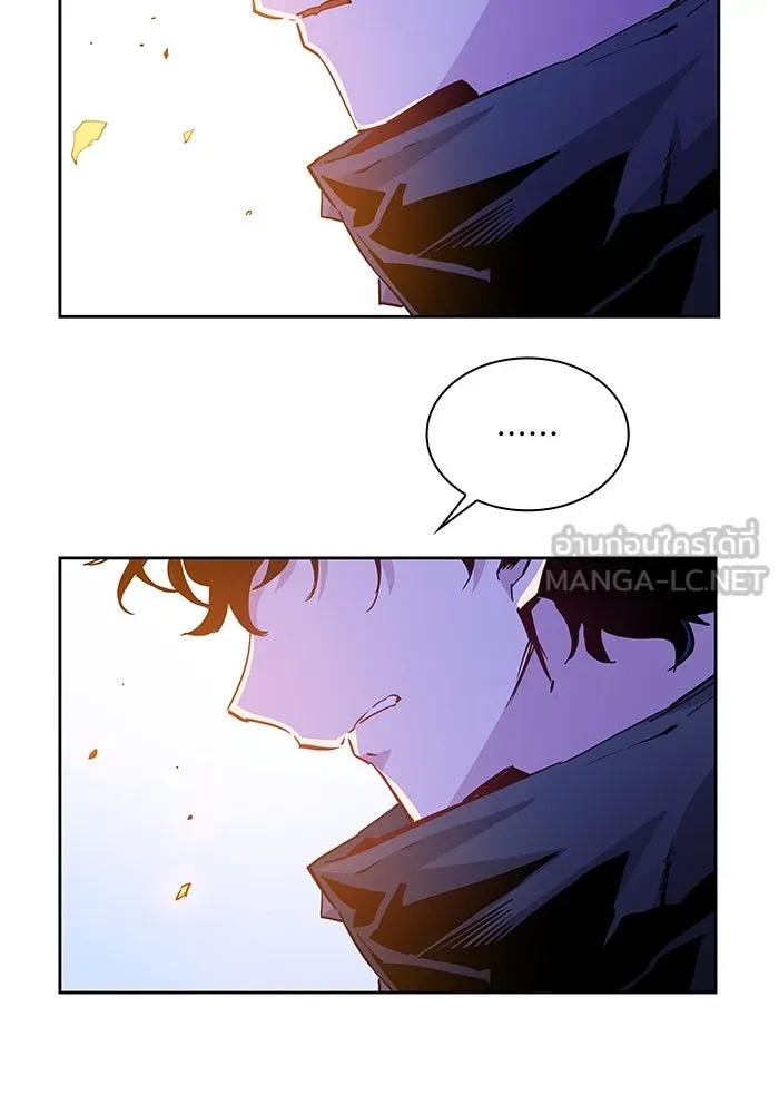ฟิลเลียโรเซ่กับคำทำนายแห่งมงกุฎหนาม ตอนที่ 64 รูปที่ 45