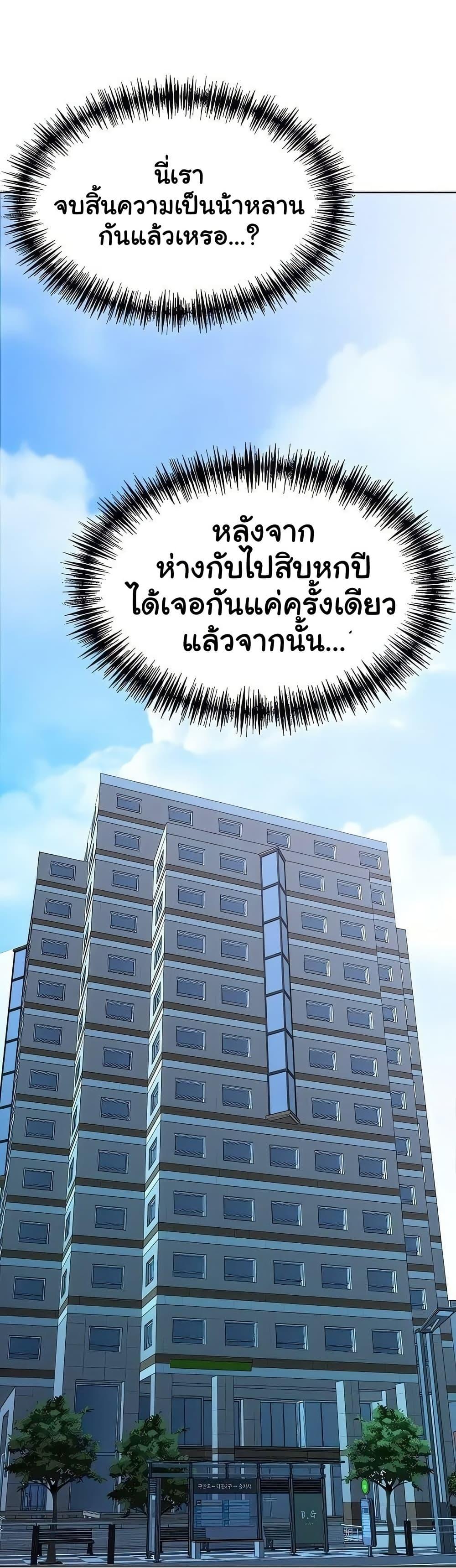 Doujin-Lc- อ่าน โดจิน มังฮวา เกาหลี ญี่ปุ่น จีน แปลไทย She’s a Married ตอนที่ 1 2 3 4 5 6 7 8 9 10 11 12 13 14 ฟรี ไม่มีโฆษณา อ่าน โดจิน Manhwa เกาหลี ญี่ปุ่น จีน เรามีครบ คัดมาให้เน้นๆ โดจิน 18+ รับประกันความฟินโดย  Doujin Lc