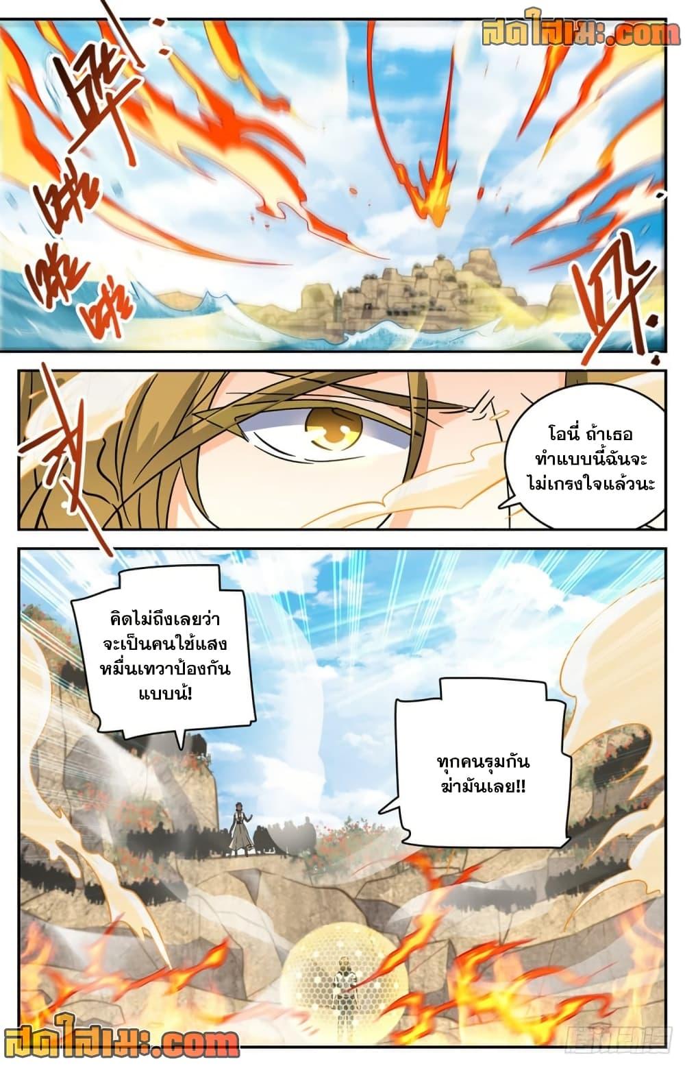 Manga-lc-com อ่านมังงะ อ่านการ์ตูน ออนไลน์ ฟรี Versatile Mage จอมเวทย์เต็มพิกัด ตอนที่ 1 2 3 4 5 6 7 8 9 10 11 12 13 14 ฟรี ไม่มีโฆษณา Manga-lc - อ่าน มังงะ อ่าน การ์ตูน ออนไลน์ อ่านมังงะ ฟรี