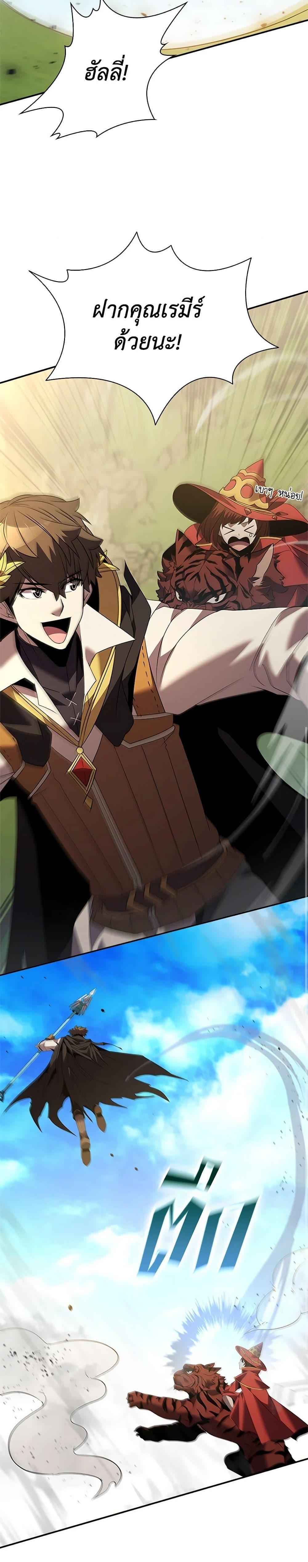 Manga-lc-com อ่านมังงะ อ่านการ์ตูน ออนไลน์ ฟรี Taming Master ตอนที่ 1 2 3 4 5 6 7 8 9 10 11 12 13 14 ฟรี ไม่มีโฆษณา Manga-lc - อ่าน มังงะ อ่าน การ์ตูน ออนไลน์ อ่านมังงะ ฟรี