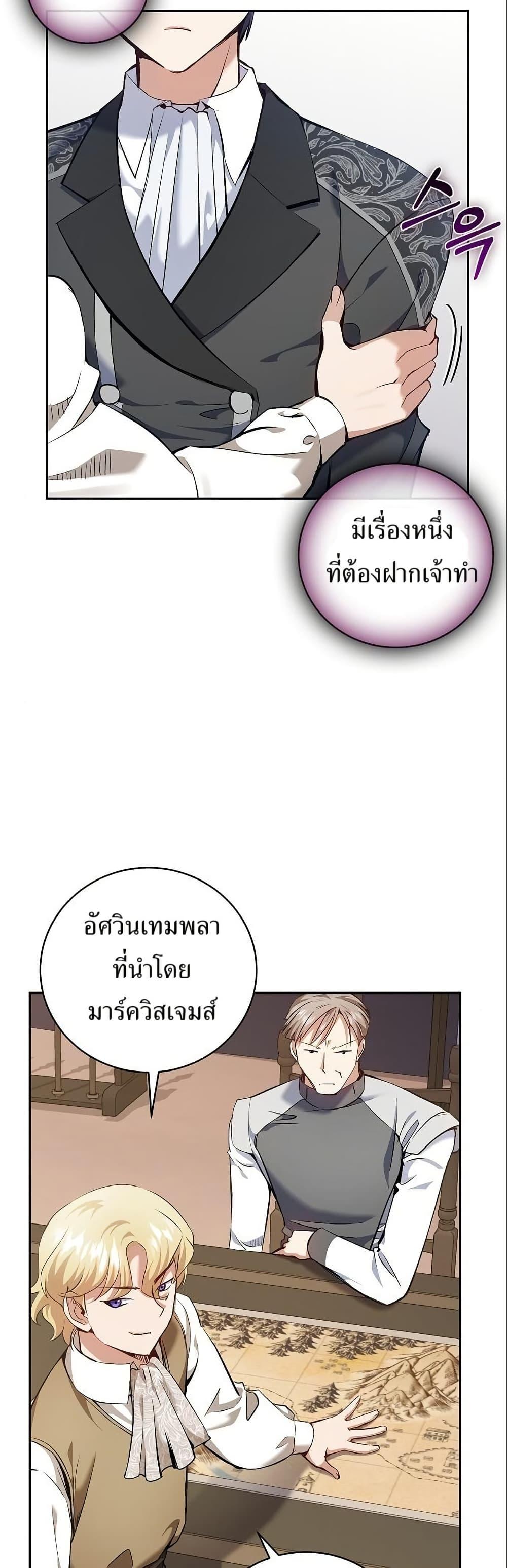 Manga-lc-com อ่านมังงะ อ่านการ์ตูน ออนไลน์ ฟรี Kill the Emperor ตอนที่ 1 2 3 4 5 6 7 8 9 10 11 12 13 14 ฟรี ไม่มีโฆษณา Manga-lc - อ่าน มังงะ อ่าน การ์ตูน ออนไลน์ อ่านมังงะ ฟรี