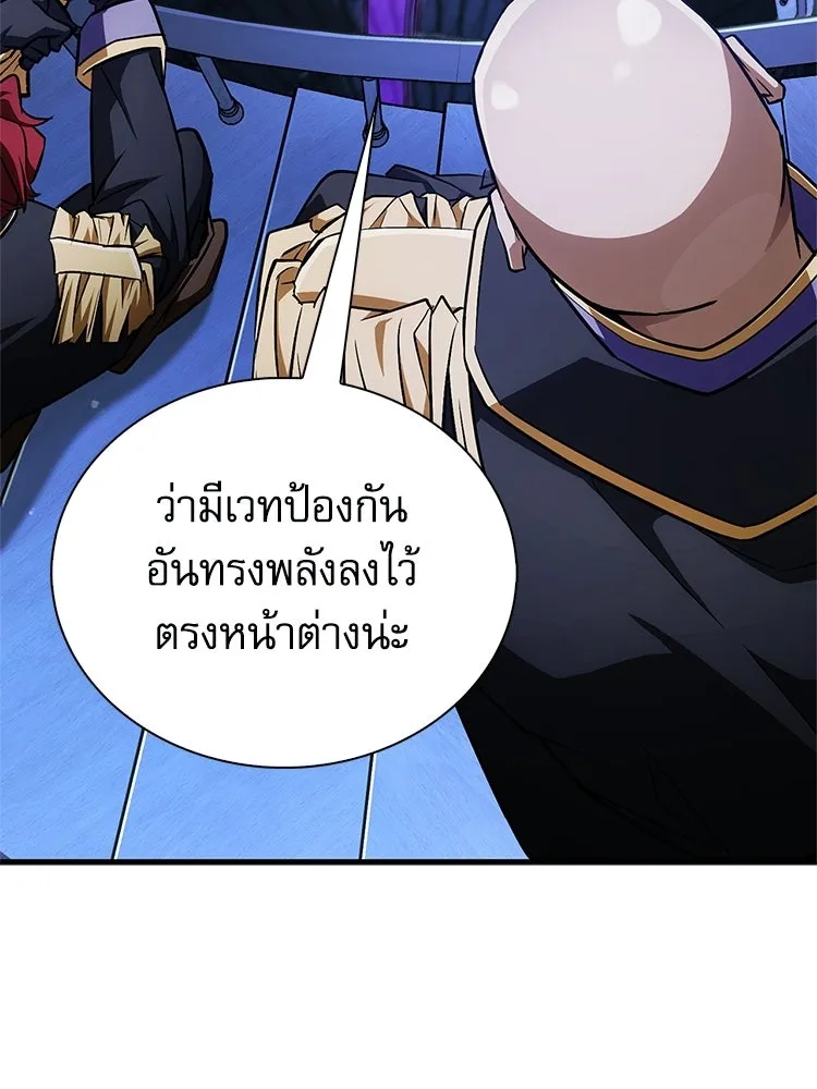 หยุดนะจอมมาร ฮีโร่ล้อมไว้หมดแล้ว ตอนที่ 30 พี่หญิงนี่นา! รูปที่ 110