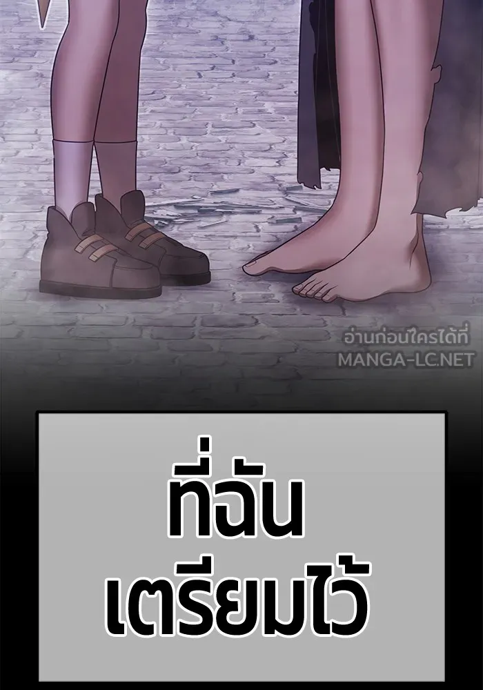 +99 ท่อนไม้พร้อมบวก ตอนที่ 65 คนลวง (3) รูปที่ 441