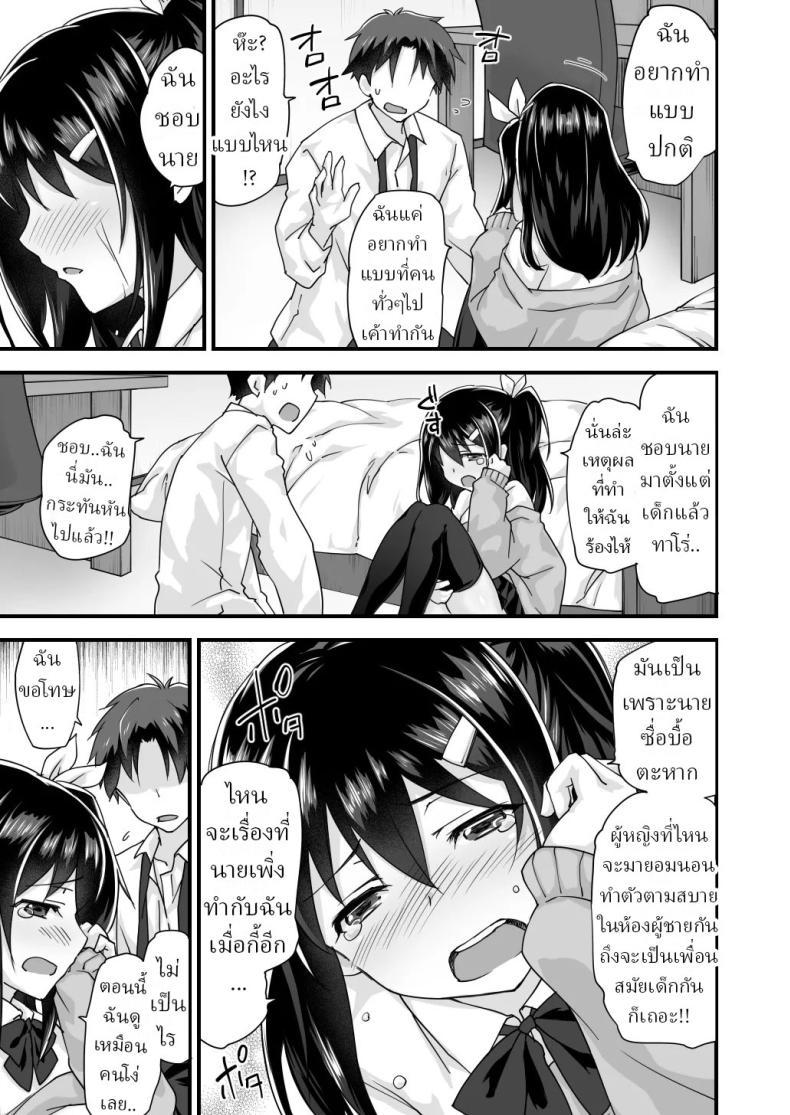 Doujin-Lc- อ่าน โดจิน มังฮวา เกาหลี ญี่ปุ่น จีน แปลไทย สมัยเด็กเป็นเพื่อน สมัยนี้เป็นแฟน (Morinaga Ramune) ตอนที่ 1 2 3 4 5 6 7 8 9 10 11 12 13 14 ฟรี ไม่มีโฆษณา อ่าน โดจิน Manhwa เกาหลี ญี่ปุ่น จีน เรามีครบ คัดมาให้เน้นๆ โดจิน 18+ รับประกันความฟินโดย  Doujin Lc