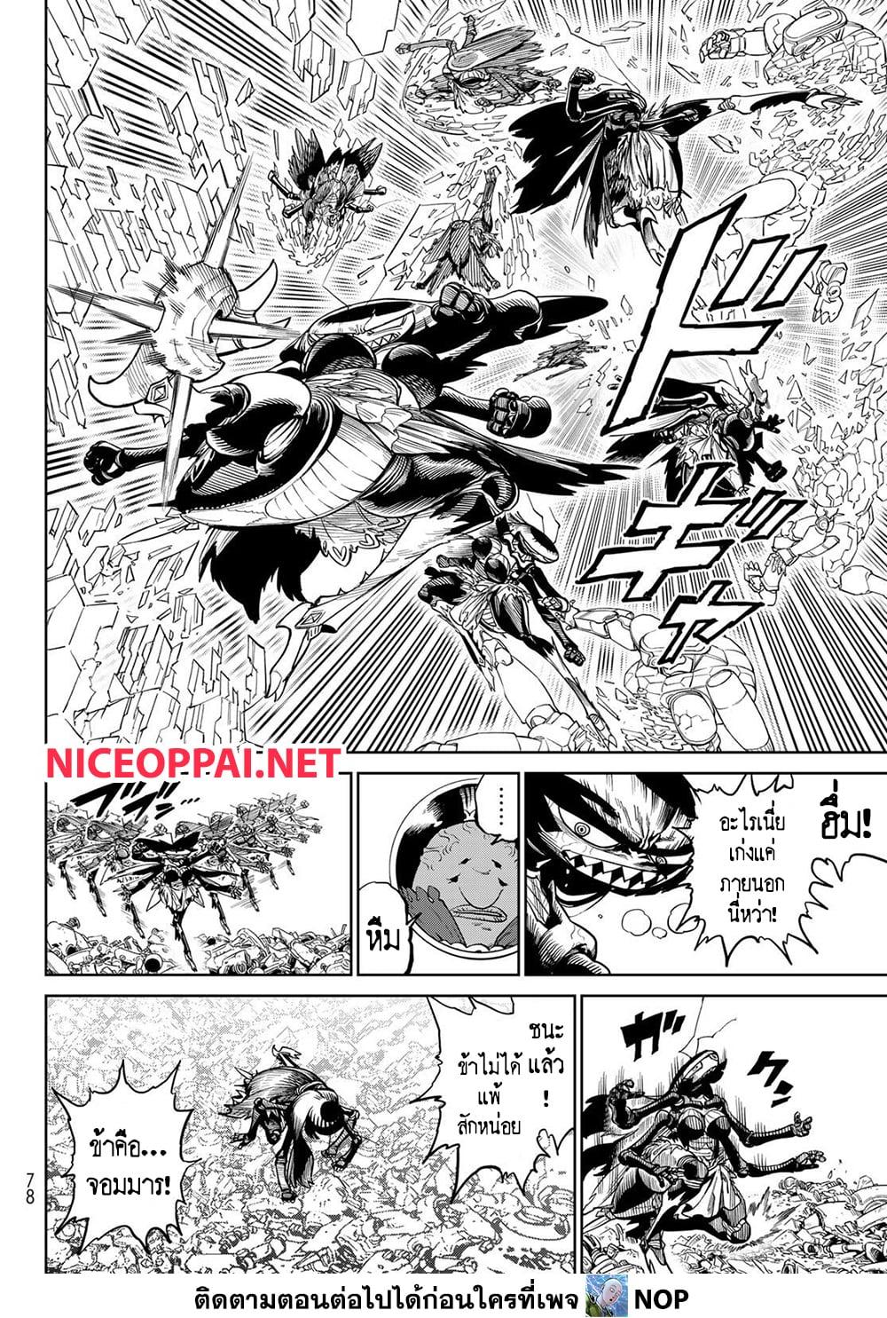 Manga-lc-com อ่านมังงะ อ่านการ์ตูน ออนไลน์ ฟรี Versus ตอนที่ 1 2 3 4 5 6 7 8 9 10 11 12 13 14 ฟรี ไม่มีโฆษณา Manga-lc - อ่าน มังงะ อ่าน การ์ตูน ออนไลน์ อ่านมังงะ ฟรี