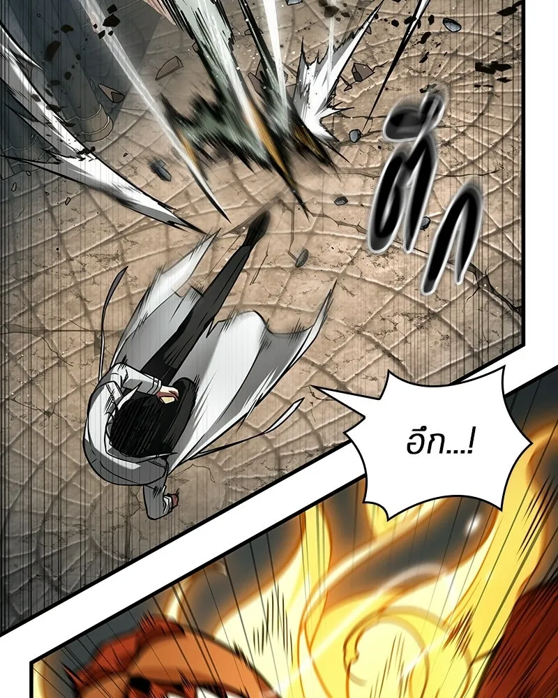 Omniscient Reader อ่านชะตาวันสิ้นโลก ตอนที่ 48 ตัวละคร (4) รูปที่ 136