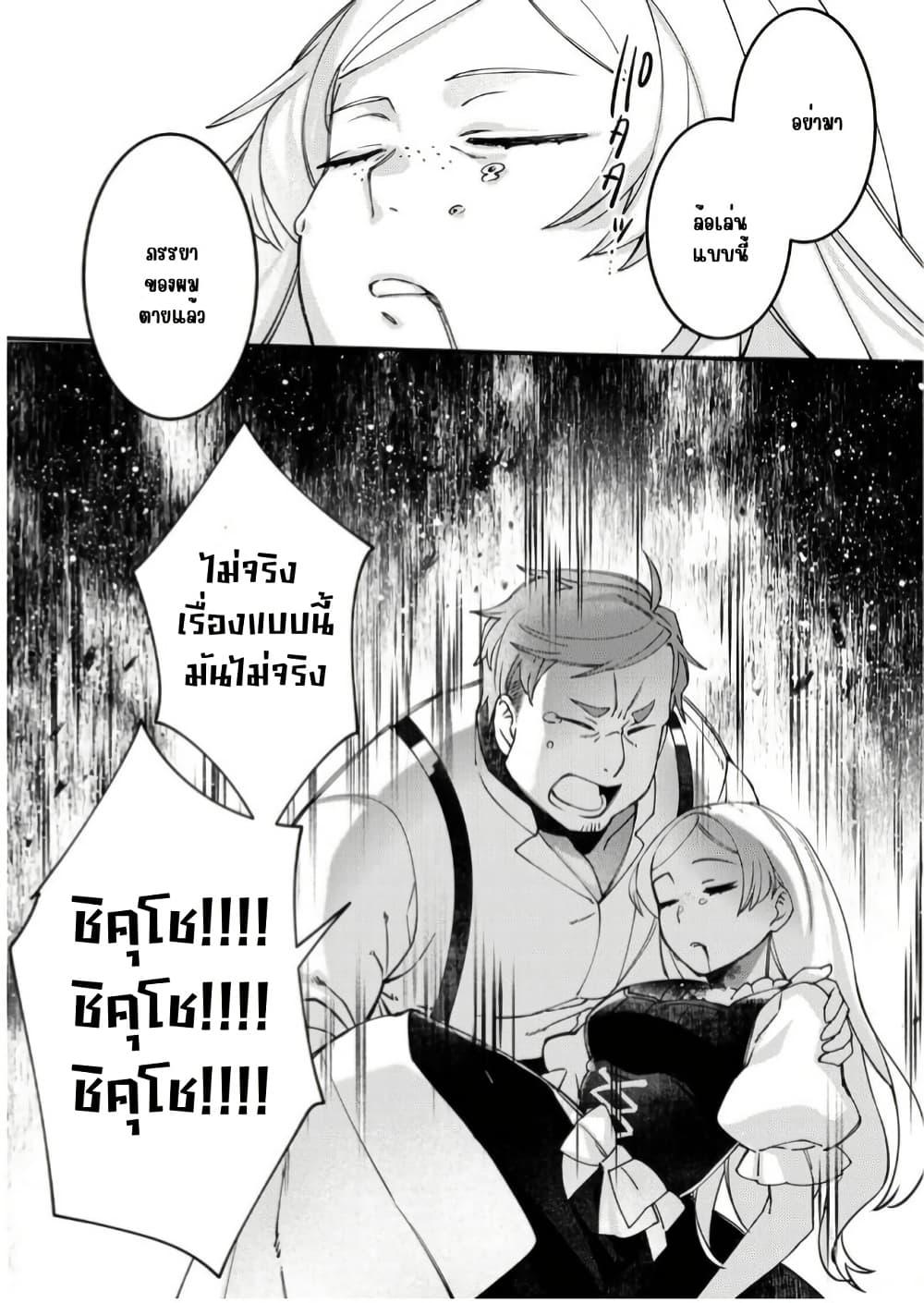 Manga-lc-com อ่านมังงะ อ่านการ์ตูน ออนไลน์ ฟรี Game-nai Saikyou no “Ura Boss” ni Tensei shita no de, Shujinkou no Kawarini Saisoku Clear wo Mezashimasu ตอนที่ 1 2 3 4 5 6 7 8 9 10 11 12 13 14 ฟรี ไม่มีโฆษณา Manga-lc - อ่าน มังงะ อ่าน การ์ตูน ออนไลน์ อ่านมังงะ ฟรี