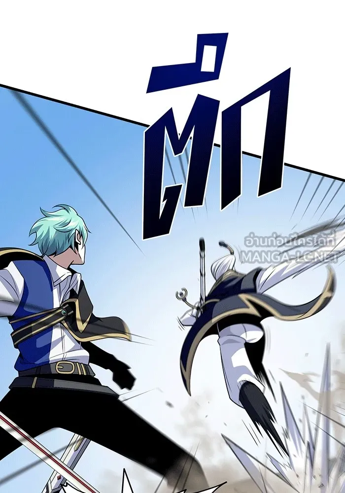 จอมเวทเกิดใหม่ในรอบ 66666 ปี ตอนที่ 139 รูปที่ 150