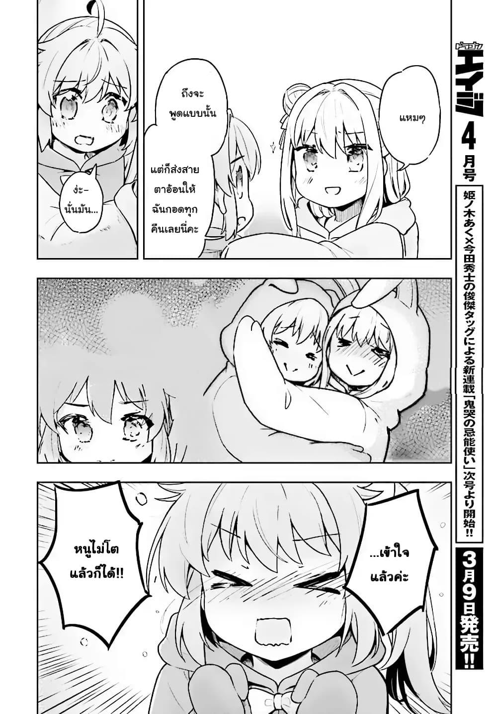 Manga-lc-com อ่านมังงะ อ่านการ์ตูน ออนไลน์ ฟรี Kenshi o Mezashite Nyugaku Shitanoni Maho Tekisei 9999 Nandesukedo! ตอนที่ 1 2 3 4 5 6 7 8 9 10 11 12 13 14 ฟรี ไม่มีโฆษณา Manga-lc - อ่าน มังงะ อ่าน การ์ตูน ออนไลน์ อ่านมังงะ ฟรี