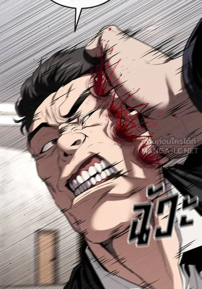 สนิมเชือดเลือดสาด ตอนที่ 28 รูปที่ 3