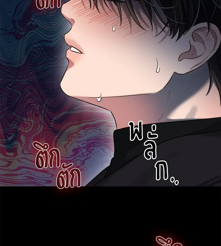 ปรารถนารักอันงดงาม ตอนที่ 40 รูปที่ 20