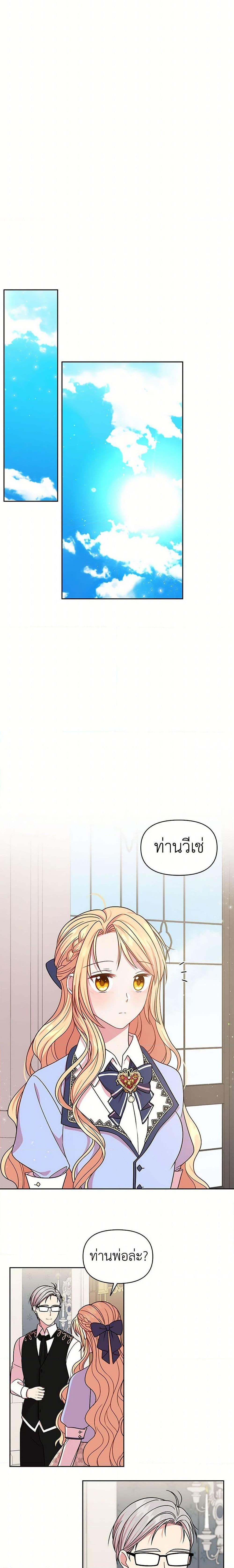 Manga-lc-com อ่านมังงะ อ่านการ์ตูน ออนไลน์ ฟรี My BFF is a Tyrant in Training ตอนที่ 1 2 3 4 5 6 7 8 9 10 11 12 13 14 ฟรี ไม่มีโฆษณา Manga-lc - อ่าน มังงะ อ่าน การ์ตูน ออนไลน์ อ่านมังงะ ฟรี