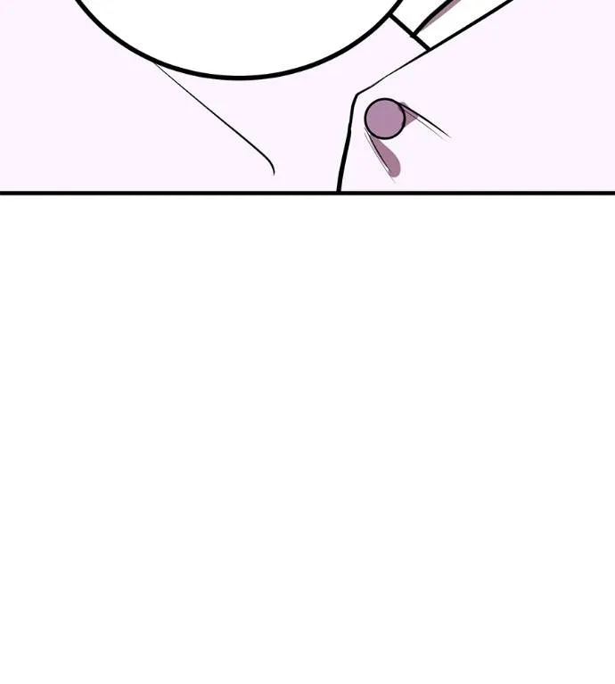 เรียกฉันว่าพระเจ้า ตอนที่ 11 รูปที่ 47