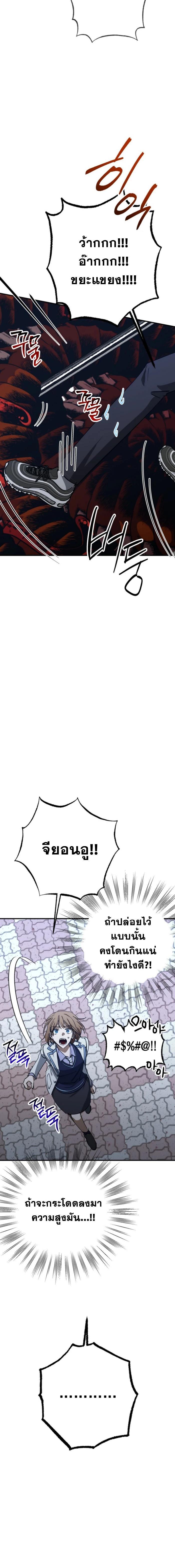 Manga-lc-com อ่านมังงะ อ่านการ์ตูน ออนไลน์ ฟรี Night of Shadows ตอนที่ 1 2 3 4 5 6 7 8 9 10 11 12 13 14 ฟรี ไม่มีโฆษณา Manga-lc - อ่าน มังงะ อ่าน การ์ตูน ออนไลน์ อ่านมังงะ ฟรี