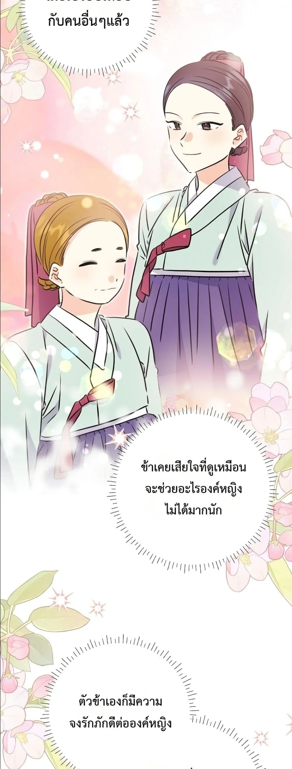 Manga-lc-com อ่านมังงะ อ่านการ์ตูน ออนไลน์ ฟรี The Princess’s Guide to a Perfect Life ตอนที่ 1 2 3 4 5 6 7 8 9 10 11 12 13 14 ฟรี ไม่มีโฆษณา Manga-lc - อ่าน มังงะ อ่าน การ์ตูน ออนไลน์ อ่านมังงะ ฟรี