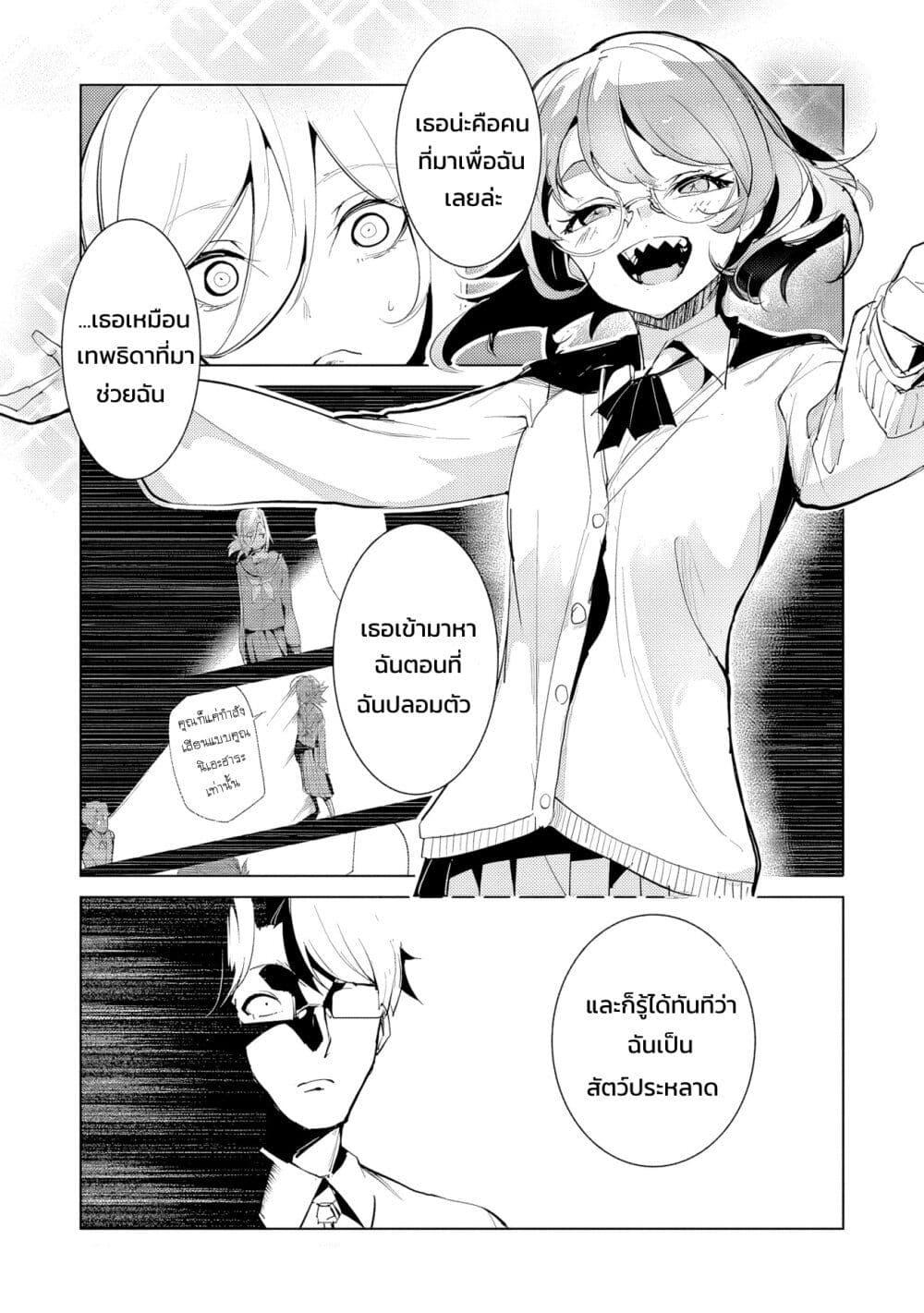 Manga-lc-com อ่านมังงะ อ่านการ์ตูน ออนไลน์ ฟรี Futsu to Bakemono ตอนที่ 1 2 3 4 5 6 7 8 9 10 11 12 13 14 ฟรี ไม่มีโฆษณา Manga-lc - อ่าน มังงะ อ่าน การ์ตูน ออนไลน์ อ่านมังงะ ฟรี