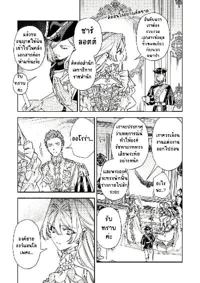 Manga-lc-com อ่านมังงะ อ่านการ์ตูน ออนไลน์ ฟรี Akuyaku Reijou no Oyome-sama ตอนที่ 1 2 3 4 5 6 7 8 9 10 11 12 13 14 ฟรี ไม่มีโฆษณา Manga-lc - อ่าน มังงะ อ่าน การ์ตูน ออนไลน์ อ่านมังงะ ฟรี