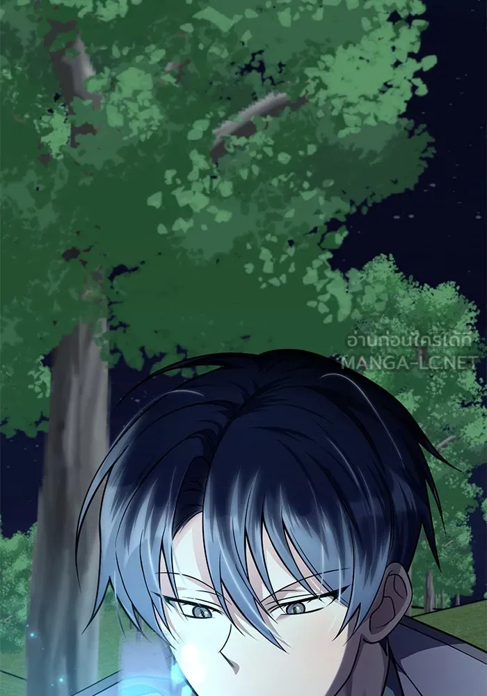 ฮีลเลอร์ตัวพ่อขอฟาดเรียบ ตอนที่ 11 รูปที่ 105