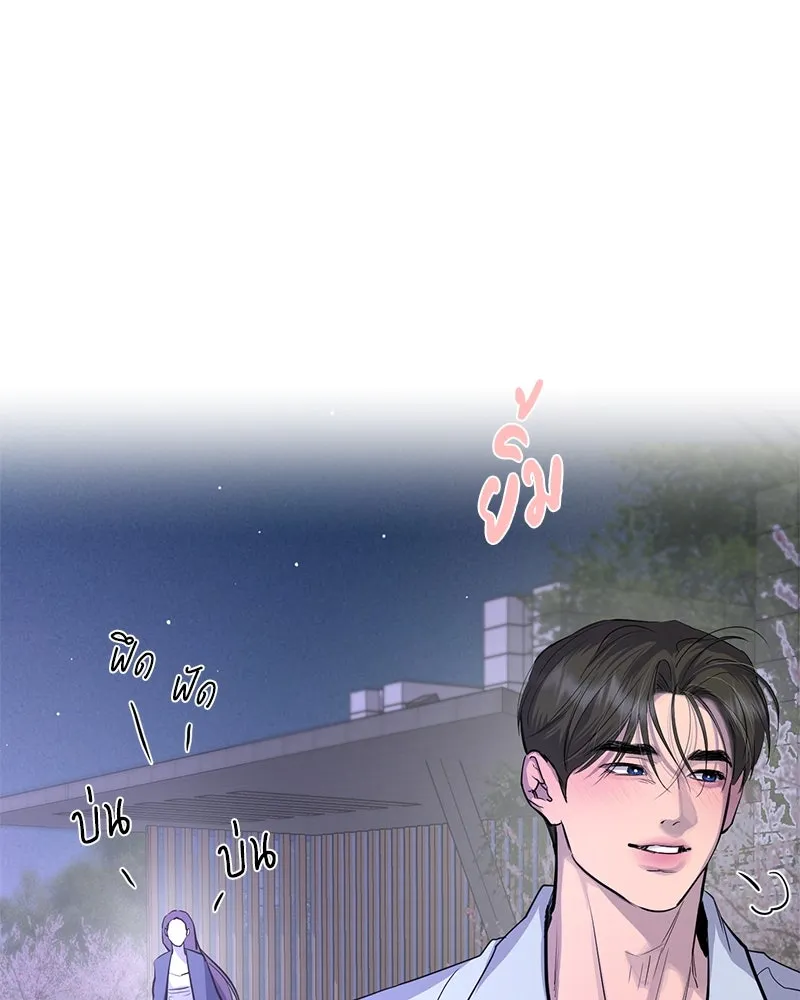 ตำนานเทพธิดาตกสวรรค์ ตอนที่ 80 รูปที่ 128