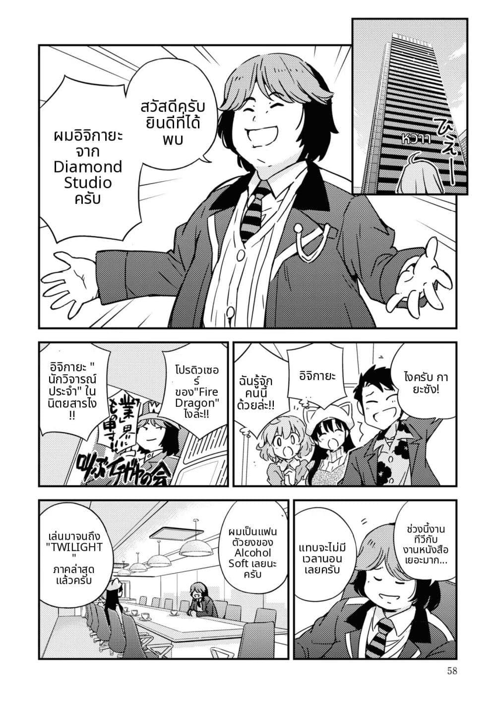 Manga-lc-com อ่านมังงะ อ่านการ์ตูน ออนไลน์ ฟรี 16bit Sensation Watashi to Minna ga Tsukutta Bishoujo Game ตอนที่ 1 2 3 4 5 6 7 8 9 10 11 12 13 14 ฟรี ไม่มีโฆษณา Manga-lc - อ่าน มังงะ อ่าน การ์ตูน ออนไลน์ อ่านมังงะ ฟรี
