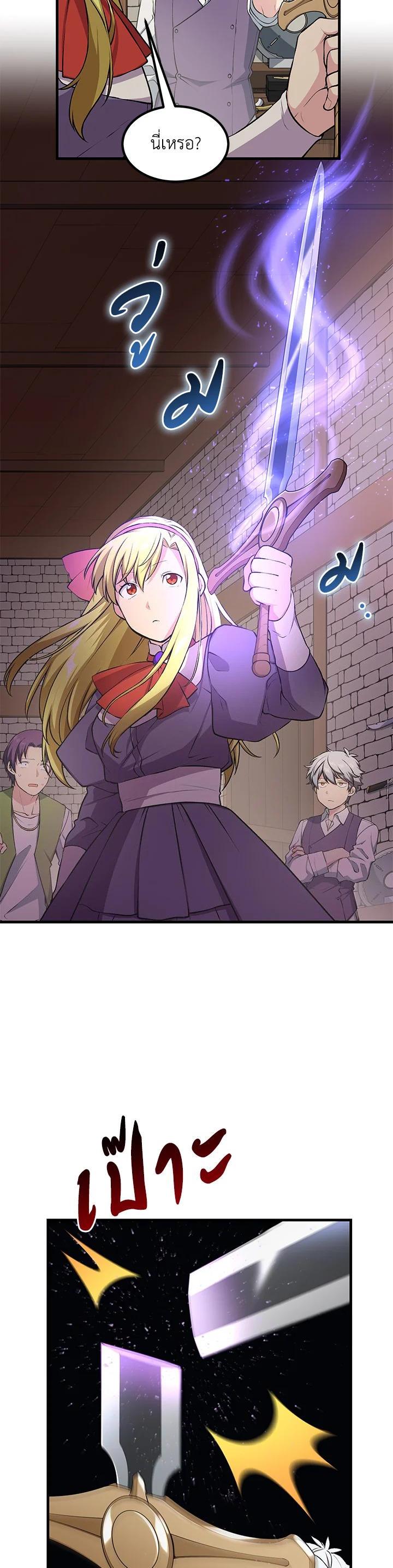 Manga-lc-com อ่านมังงะ อ่านการ์ตูน ออนไลน์ ฟรี How the Pro in His Past Life Sucks the Sweet Honey ตอนที่ 1 2 3 4 5 6 7 8 9 10 11 12 13 14 ฟรี ไม่มีโฆษณา Manga-lc - อ่าน มังงะ อ่าน การ์ตูน ออนไลน์ อ่านมังงะ ฟรี