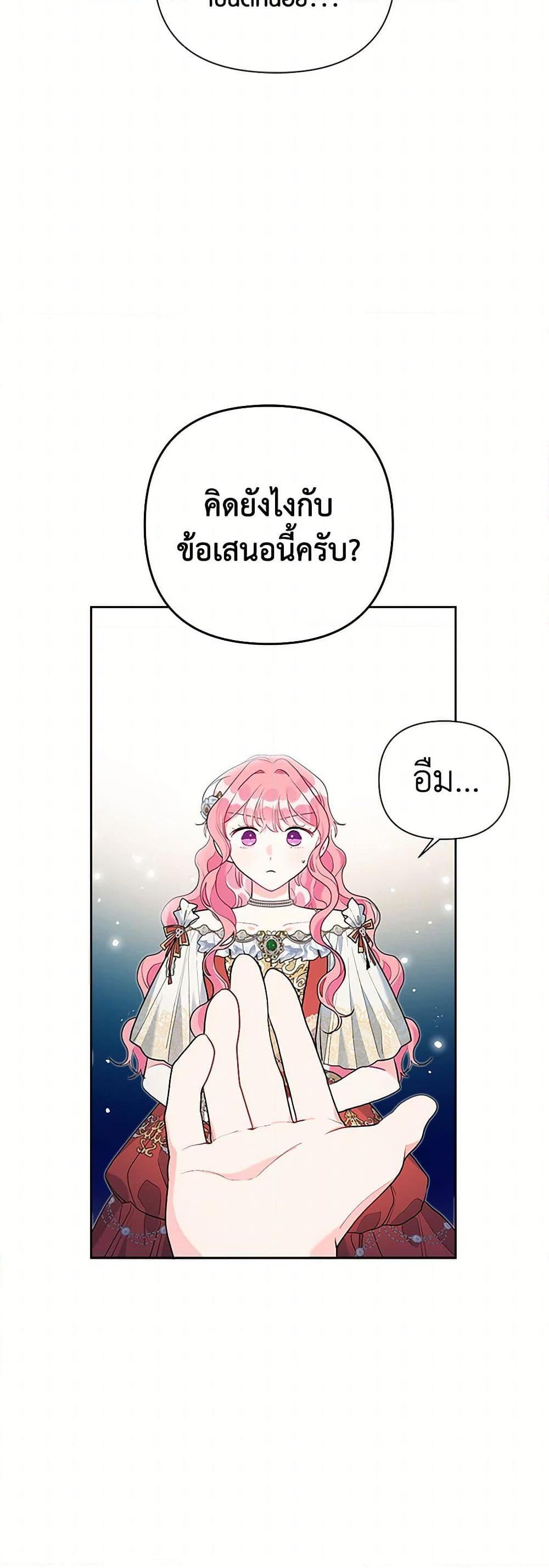 Manga-lc-com อ่านมังงะ อ่านการ์ตูน ออนไลน์ ฟรี The Archvillain’s Daughter-in-Law ตอนที่ 1 2 3 4 5 6 7 8 9 10 11 12 13 14 ฟรี ไม่มีโฆษณา Manga-lc - อ่าน มังงะ อ่าน การ์ตูน ออนไลน์ อ่านมังงะ ฟรี