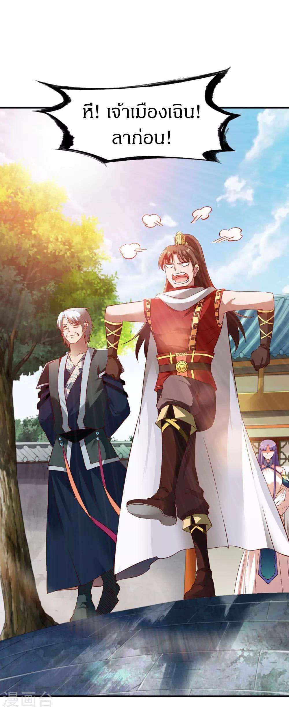 Manga-lc-com อ่านมังงะ อ่านการ์ตูน ออนไลน์ ฟรี The Legendary Tripod ตอนที่ 1 2 3 4 5 6 7 8 9 10 11 12 13 14 ฟรี ไม่มีโฆษณา Manga-lc - อ่าน มังงะ อ่าน การ์ตูน ออนไลน์ อ่านมังงะ ฟรี