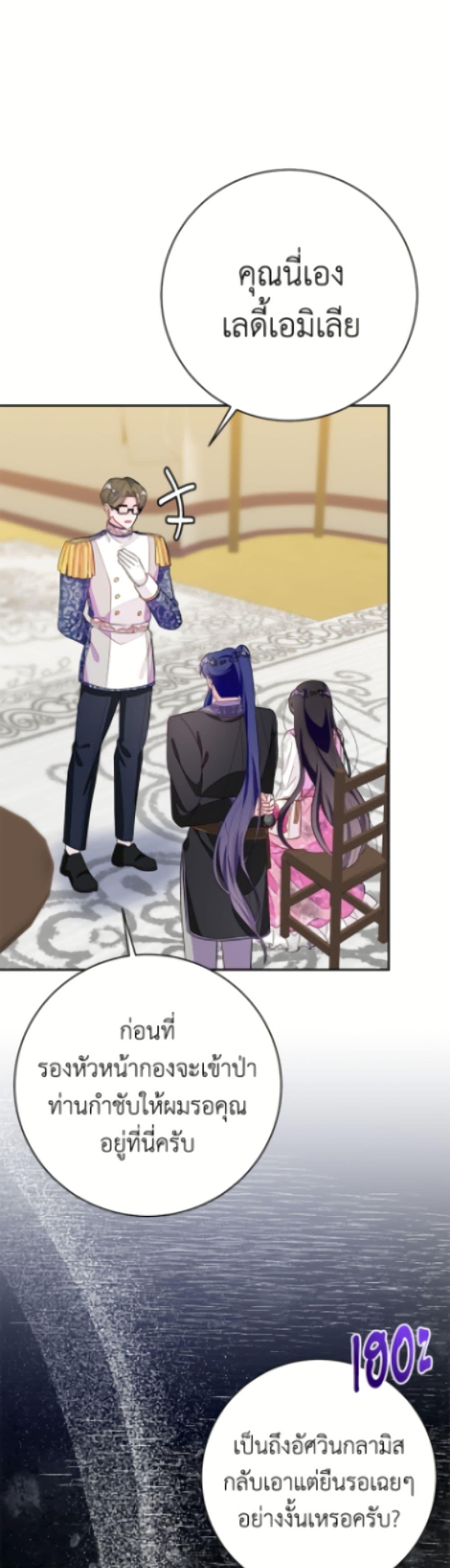 Manga-lc-com อ่านมังงะ อ่านการ์ตูน ออนไลน์ ฟรี The Bad Ending Of The Otome Game ตอนที่ 1 2 3 4 5 6 7 8 9 10 11 12 13 14 ฟรี ไม่มีโฆษณา Manga-lc - อ่าน มังงะ อ่าน การ์ตูน ออนไลน์ อ่านมังงะ ฟรี