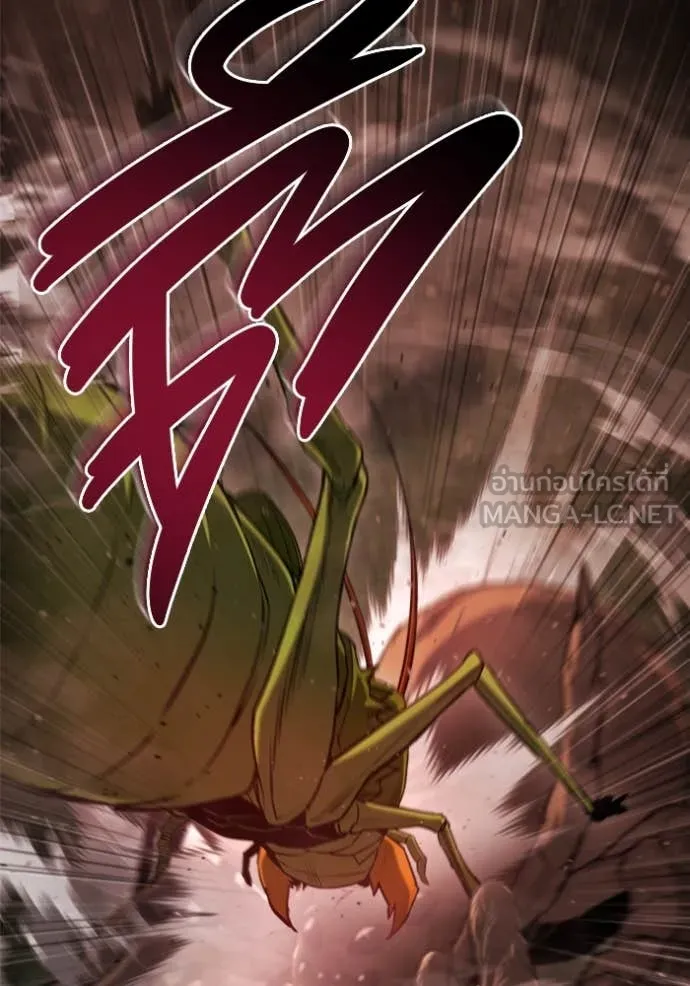 โกดังลับหลังโลกแตก ตอนที่ 45 รูปที่ 7