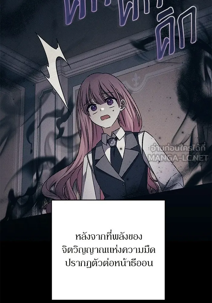 เกิดใหม่คราวนี้ ขอเป็นคนดีดูสักครั้ง ตอนที่ ตอนพิเศษ 5 รูปที่ 75