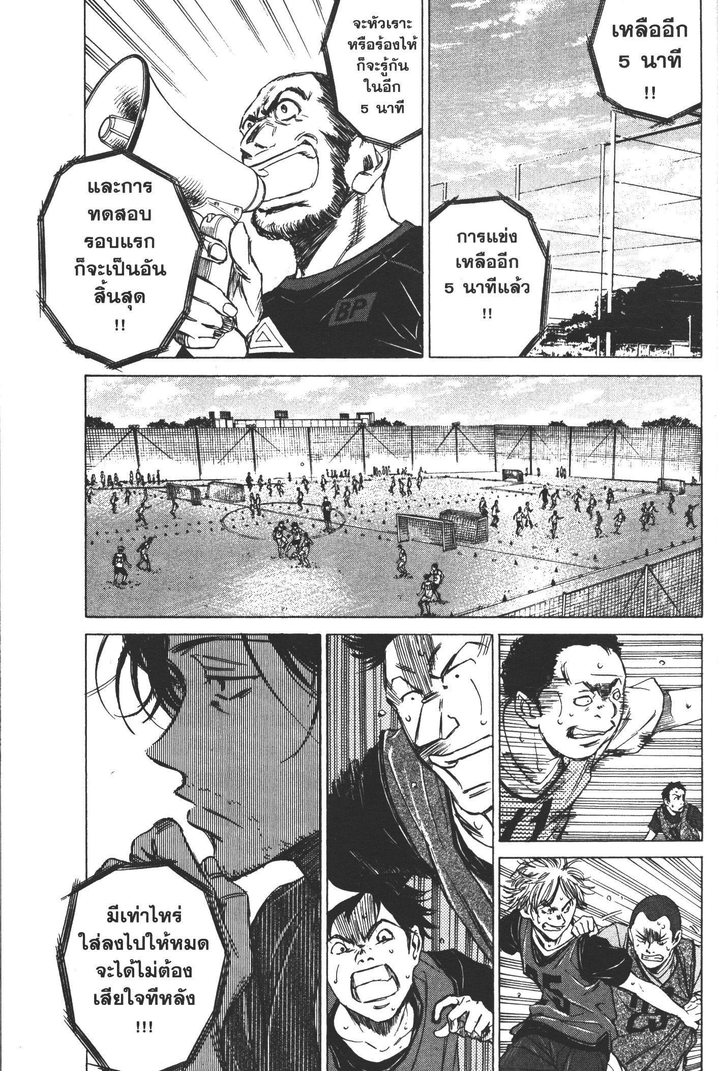 Manga-lc-com อ่านมังงะ อ่านการ์ตูน ออนไลน์ ฟรี Ao Ashi แข้งเด็กหัวใจนักสู้ ตอนที่ 1 2 3 4 5 6 7 8 9 10 11 12 13 14 ฟรี ไม่มีโฆษณา Manga-lc - อ่าน มังงะ อ่าน การ์ตูน ออนไลน์ อ่านมังงะ ฟรี