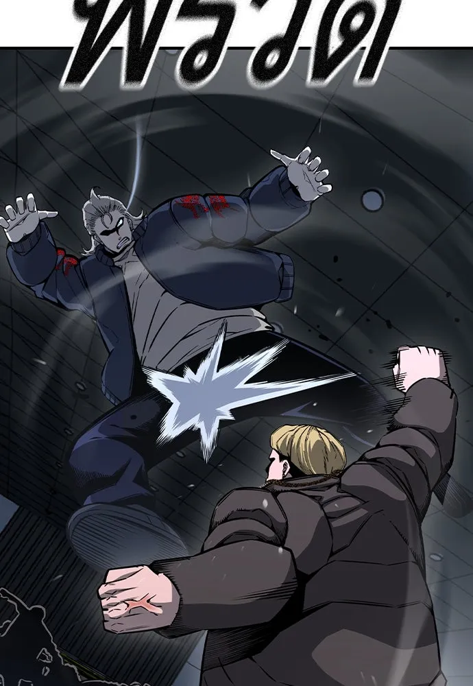 King Game ตอนที่ 88 กลับมาแล้วสินะ รูปที่ 20