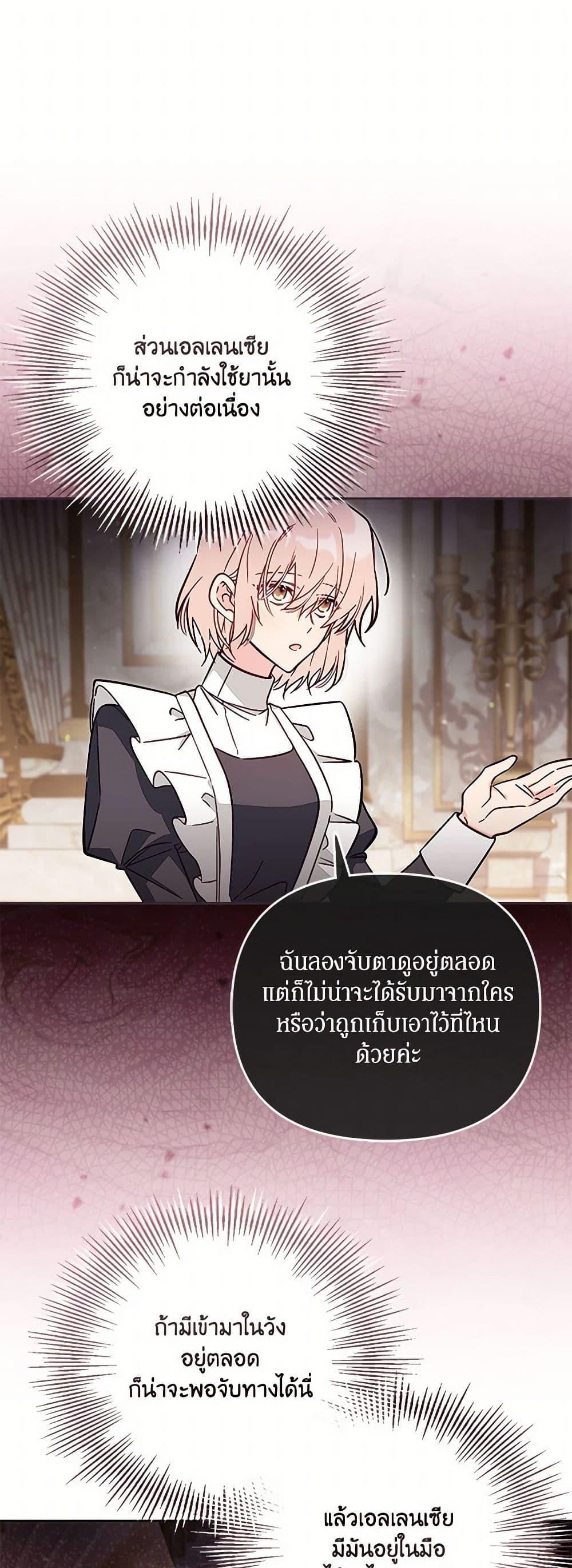 Manga-lc-com อ่านมังงะ อ่านการ์ตูน ออนไลน์ ฟรี No Place for the Fake Princess ตอนที่ 1 2 3 4 5 6 7 8 9 10 11 12 13 14 ฟรี ไม่มีโฆษณา Manga-lc - อ่าน มังงะ อ่าน การ์ตูน ออนไลน์ อ่านมังงะ ฟรี