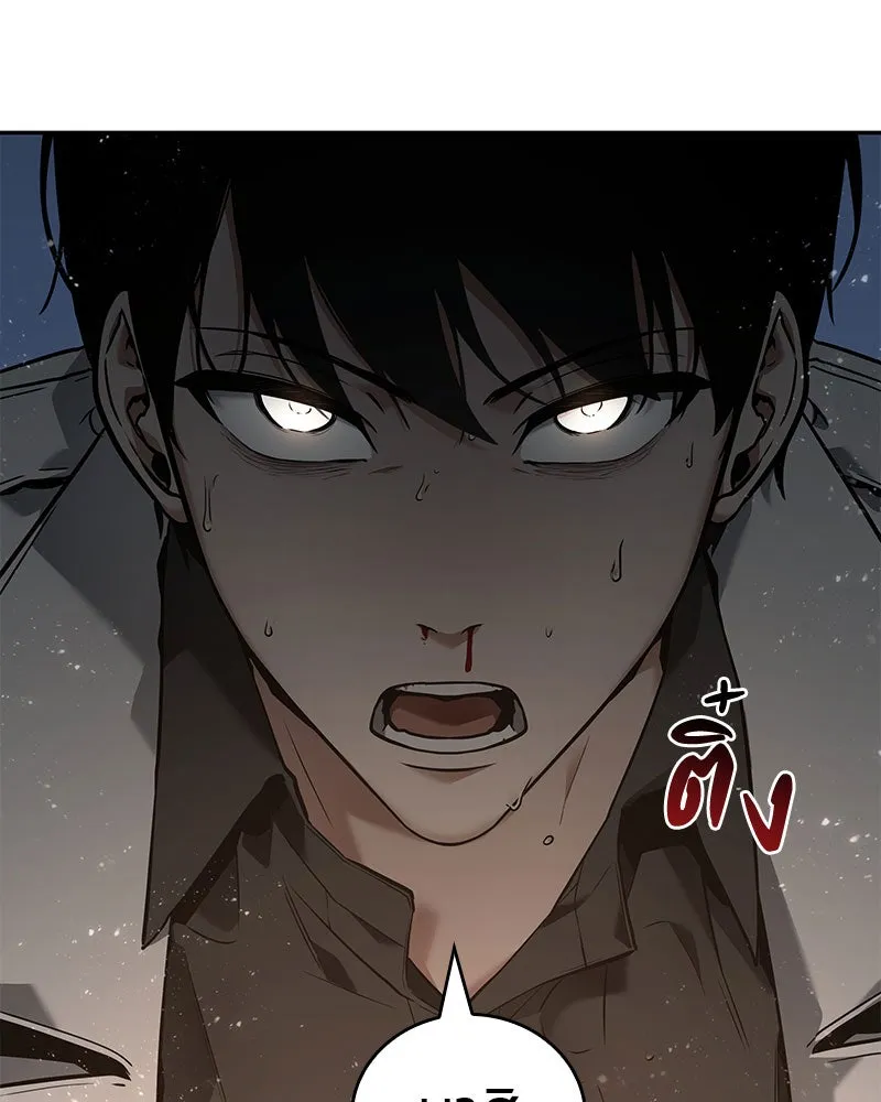 Omniscient Reader อ่านชะตาวันสิ้นโลก ตอนที่ 20 ภัยพิบัติแห่งอุทกภัย (5) รูปที่ 16