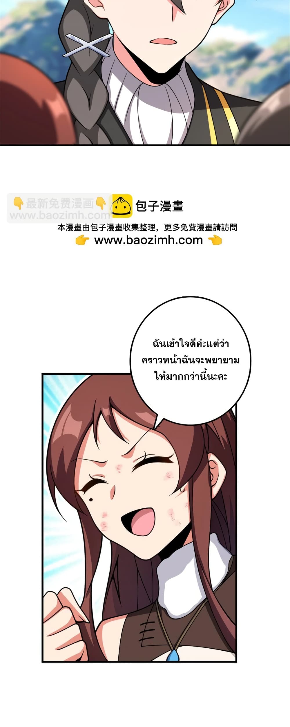 Manga-lc-com อ่านมังงะ อ่านการ์ตูน ออนไลน์ ฟรี Release That Witch ตอนที่ 1 2 3 4 5 6 7 8 9 10 11 12 13 14 ฟรี ไม่มีโฆษณา Manga-lc - อ่าน มังงะ อ่าน การ์ตูน ออนไลน์ อ่านมังงะ ฟรี