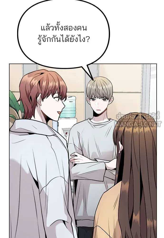 รักผิดแผน ตอนที่ 9 รูปที่ 36
