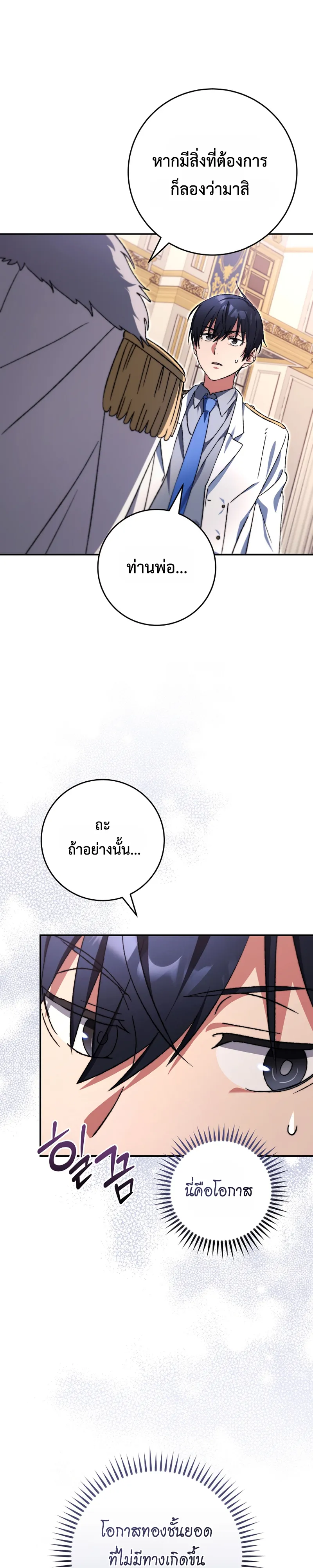 Manga-lc-com อ่านมังงะ อ่านการ์ตูน ออนไลน์ ฟรี The Academy’s Weapon Replicator นักจำลองอาวุธแห่งสถาบัน ตอนที่ 1 2 3 4 5 6 7 8 9 10 11 12 13 14 ฟรี ไม่มีโฆษณา Manga-lc - อ่าน มังงะ อ่าน การ์ตูน ออนไลน์ อ่านมังงะ ฟรี
